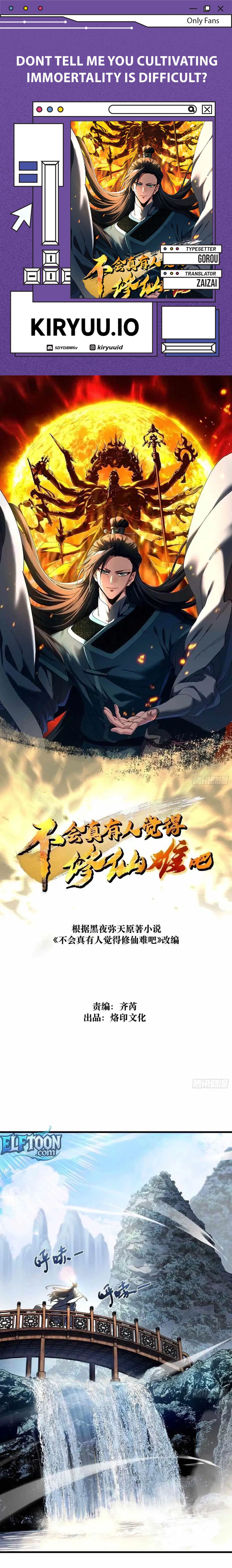 Don’t Tell Me You Think Cultivating Immortality Is Difficult? Chapter 04 Gambar 1