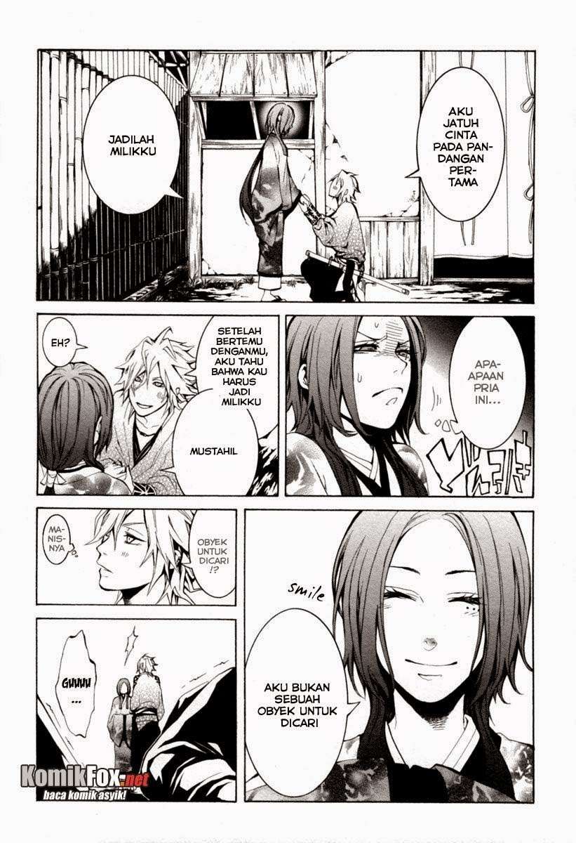 Donten Ni Warau Chapter 2 Gambar 12