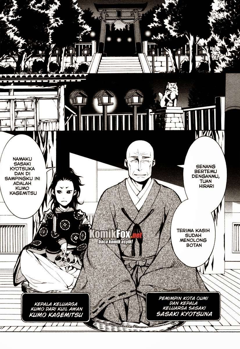 Donten Ni Warau Chapter 2 Gambar 17