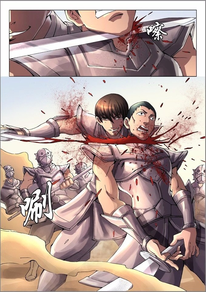 Don’s Adventure in Another World (Tang Yin Zai Yi Jie) Chapter 14 Gambar 14