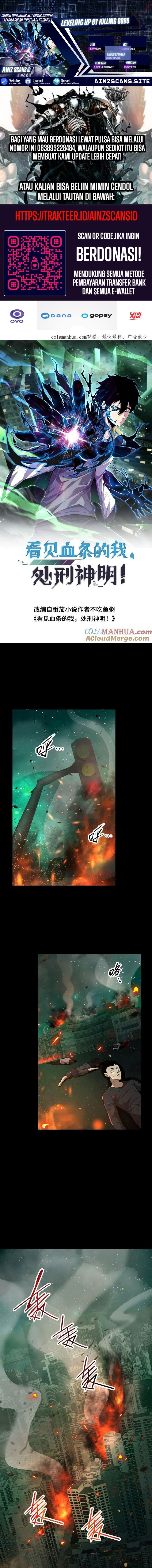 Leveling Up By Killing Gods (Doomsayer of the Bloodline: Judging the Divine!) Chapter 19 Gambar 1