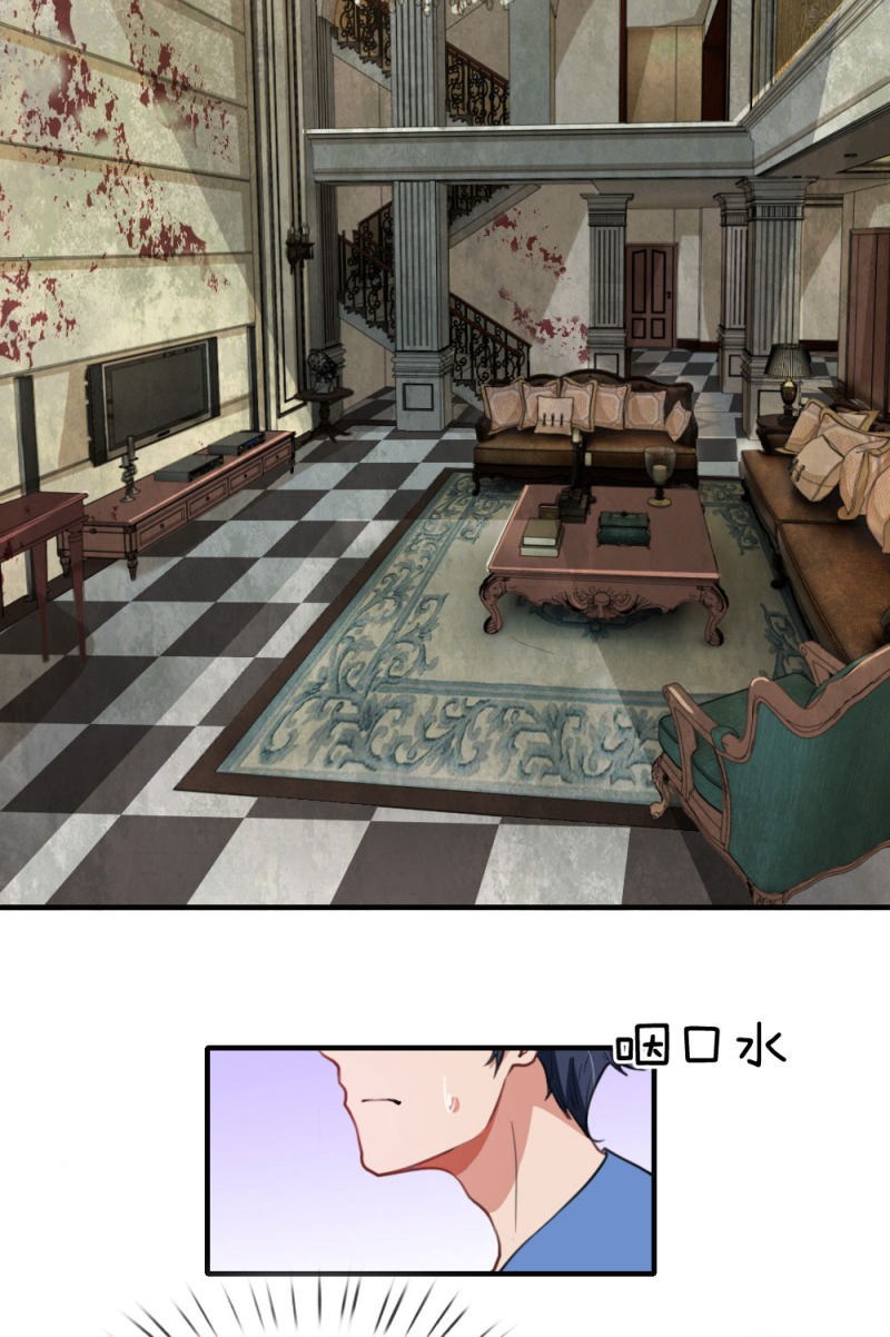 Doomsday Girlfriend: My Backyard Leads to Doomsday Chapter 07 Gambar 9