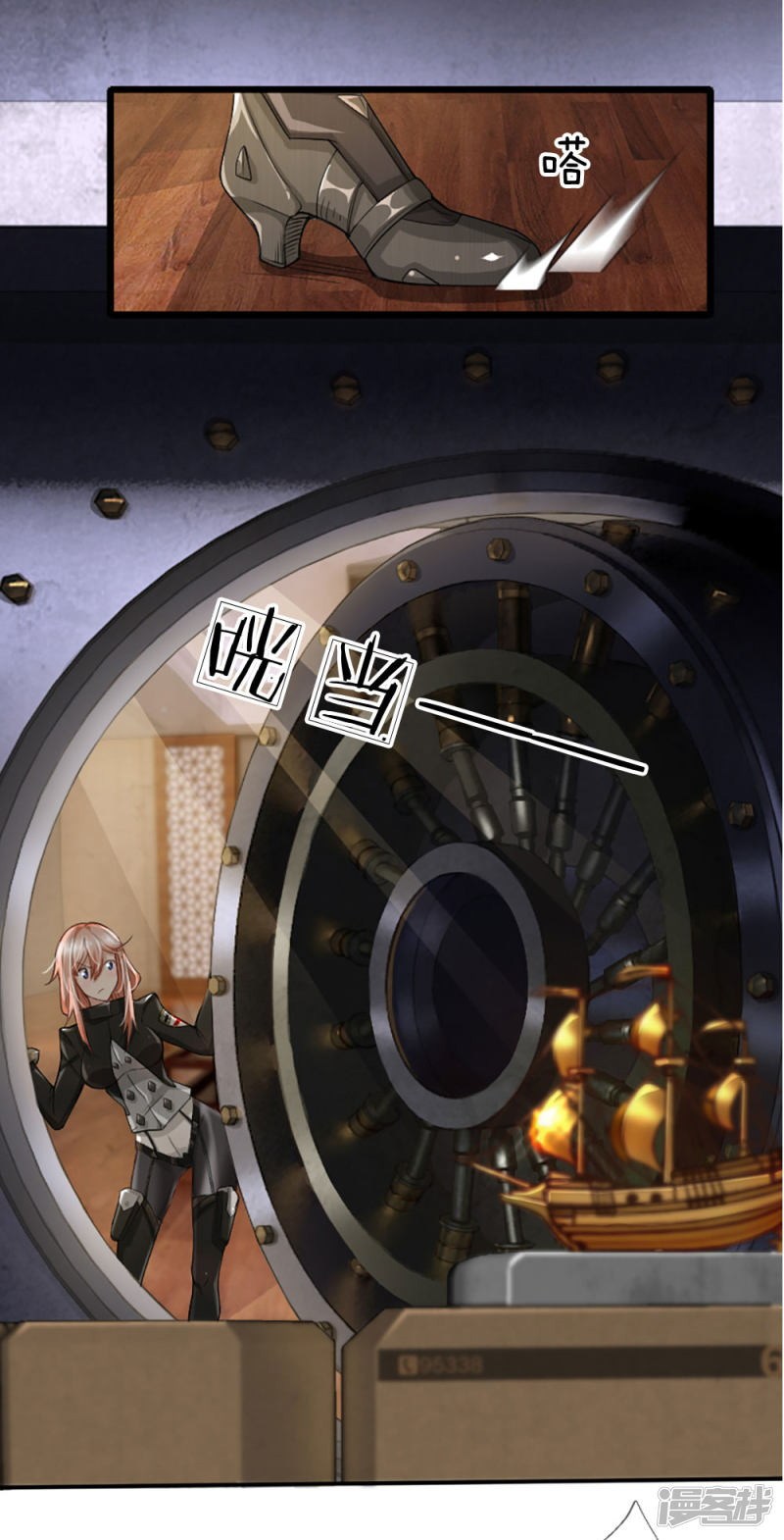 Doomsday Girlfriend: My Backyard Leads to Doomsday Chapter 07 Gambar 18