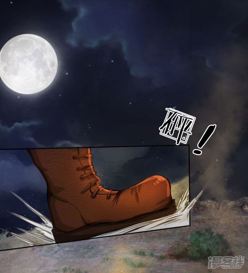 Doomsday Girlfriend: My Backyard Leads to Doomsday Chapter 23 Gambar 3