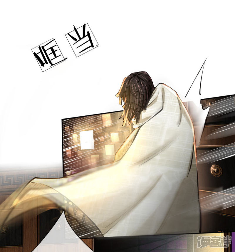 Doomsday Girlfriend: My Backyard Leads to Doomsday Chapter 31 Gambar 4