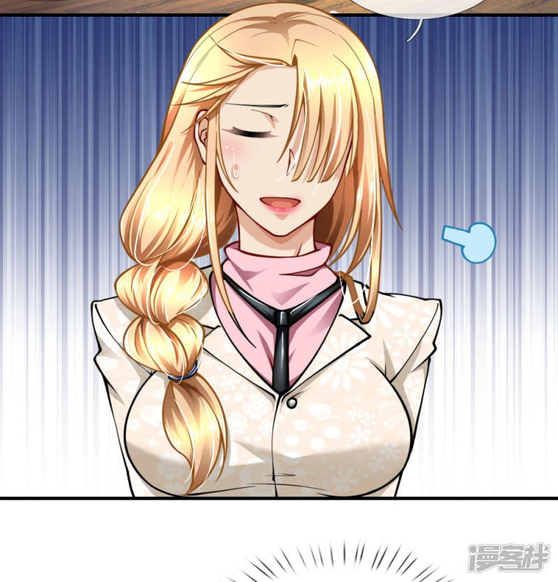 Doomsday Girlfriend: My Backyard Leads to Doomsday Chapter 61 Gambar 7