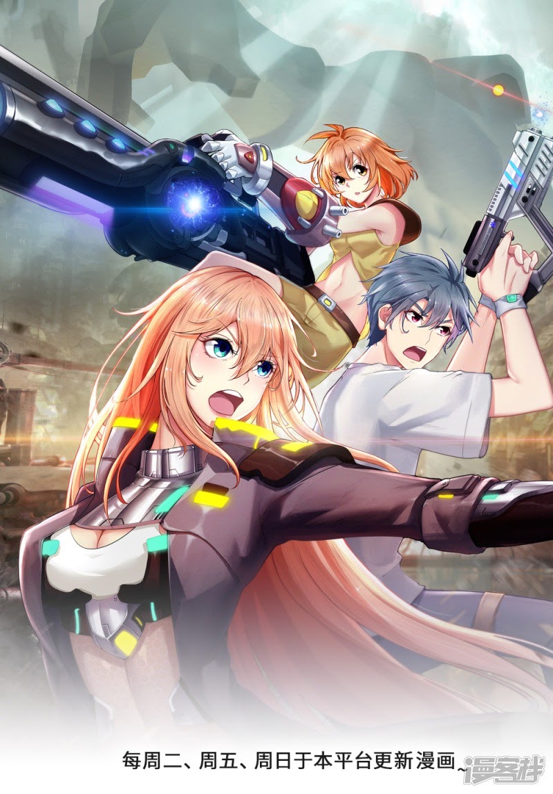 Doomsday Girlfriend: My Backyard Leads to Doomsday Chapter 76 Gambar 2
