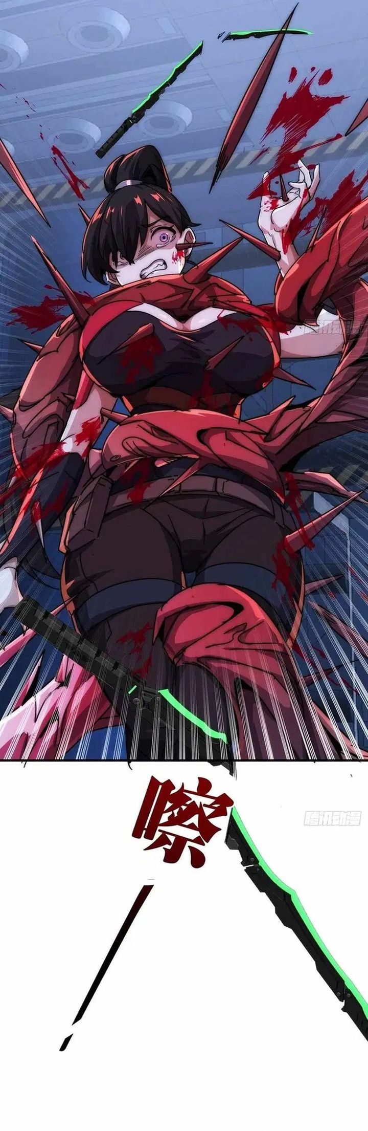 Doomsday Game: Rise of the Villain Chapter 06 Gambar 17