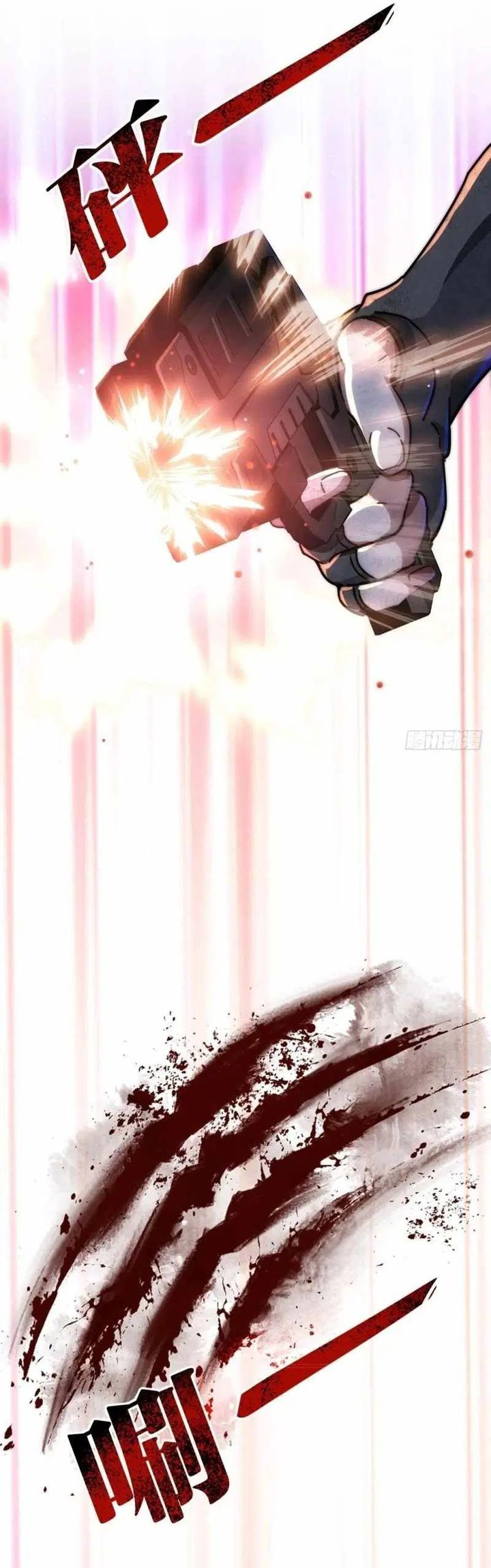 Doomsday Game: Rise of the Villain Chapter 11 Gambar 35