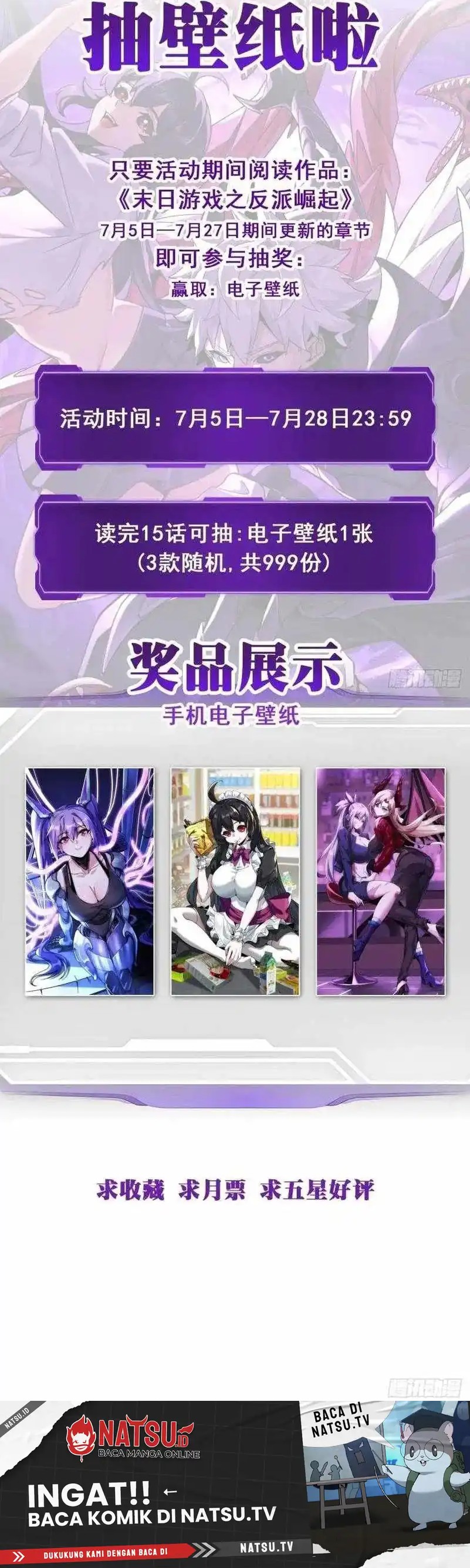 Doomsday Game: Rise of the Villain Chapter 14 Gambar 15