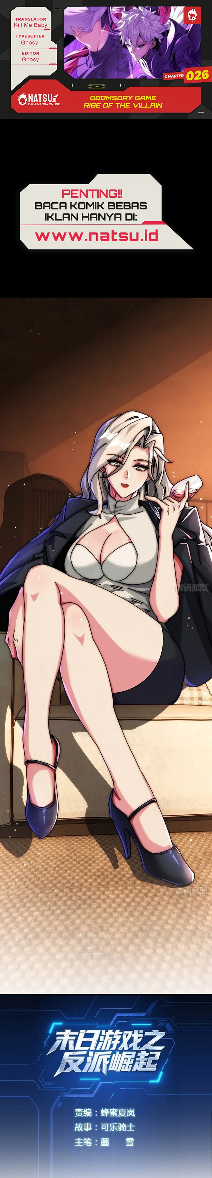 Doomsday Game: Rise of the Villain Chapter 26 Gambar 1