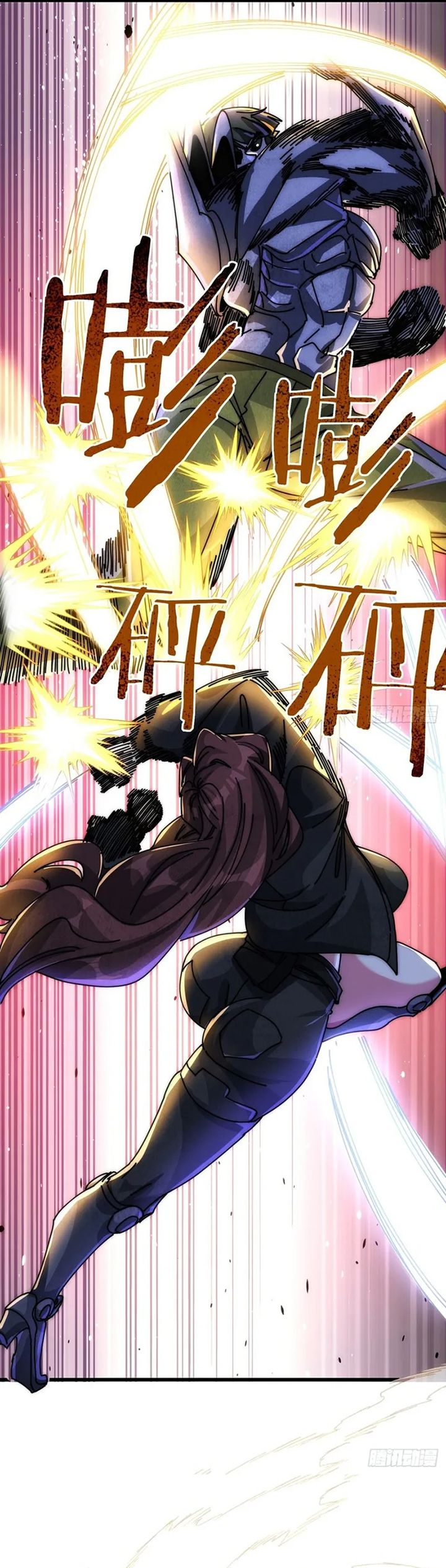 Doomsday Game: Rise of the Villain Chapter 26 Gambar 4