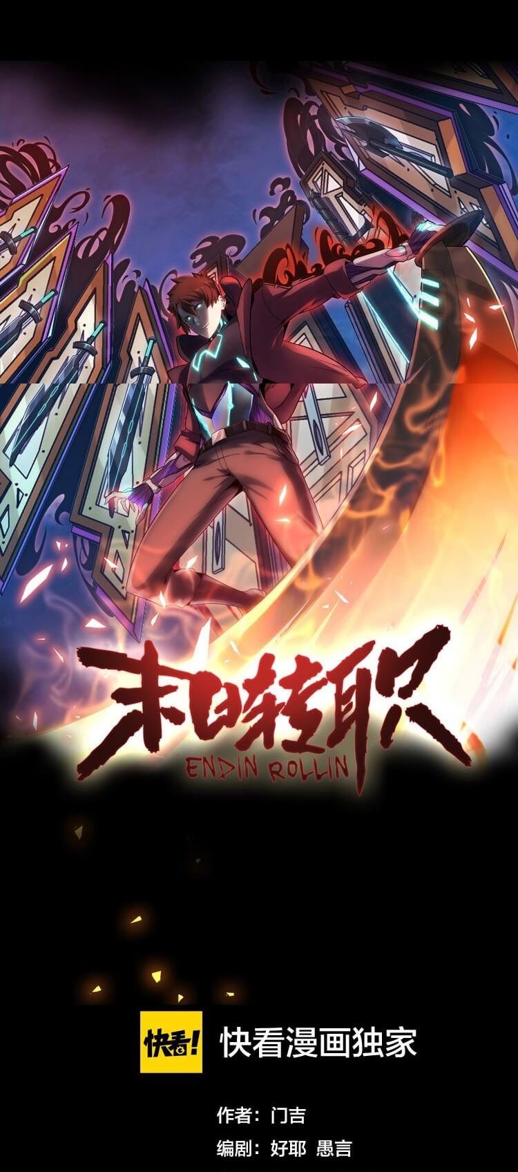 Doomsday Hunter Chapter 21 Gambar 2