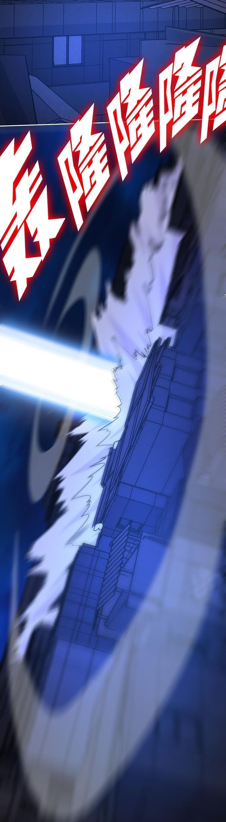 Doomsday Hunter Chapter 21 Gambar 31