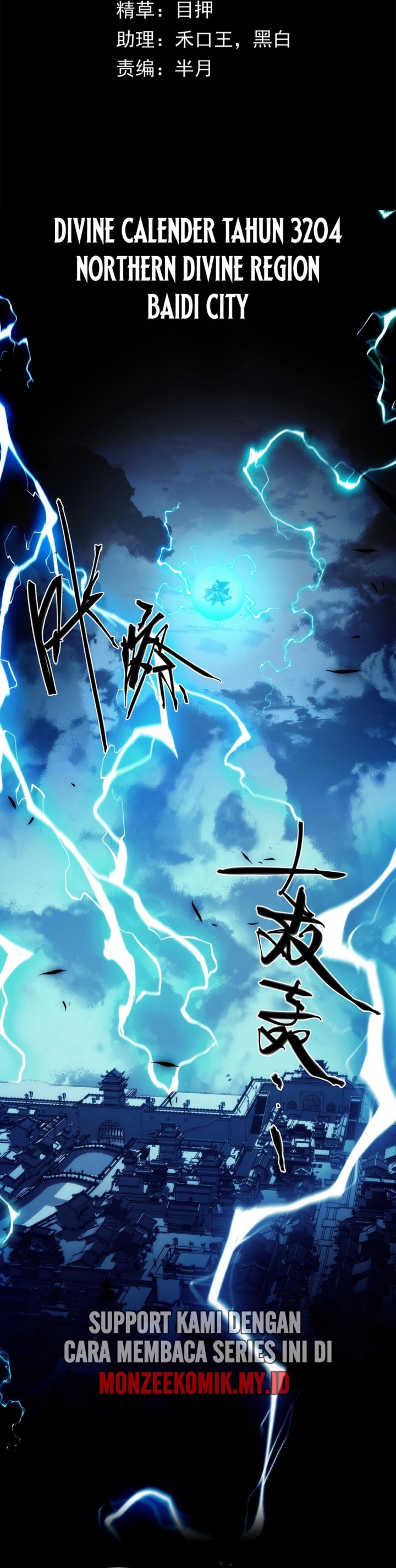 Doomsday꞉ The Emperor’s Banner Invites All Female Disciples to Take Their Seats Chapter 01 Gambar 4