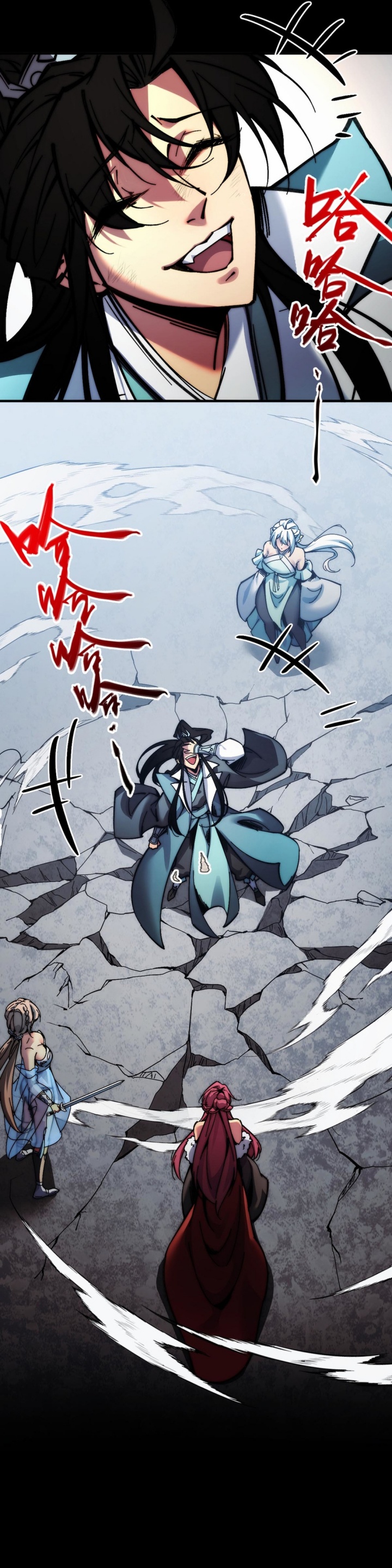 Doomsday꞉ The Emperor’s Banner Invites All Female Disciples to Take Their Seats Chapter 01 Gambar 20