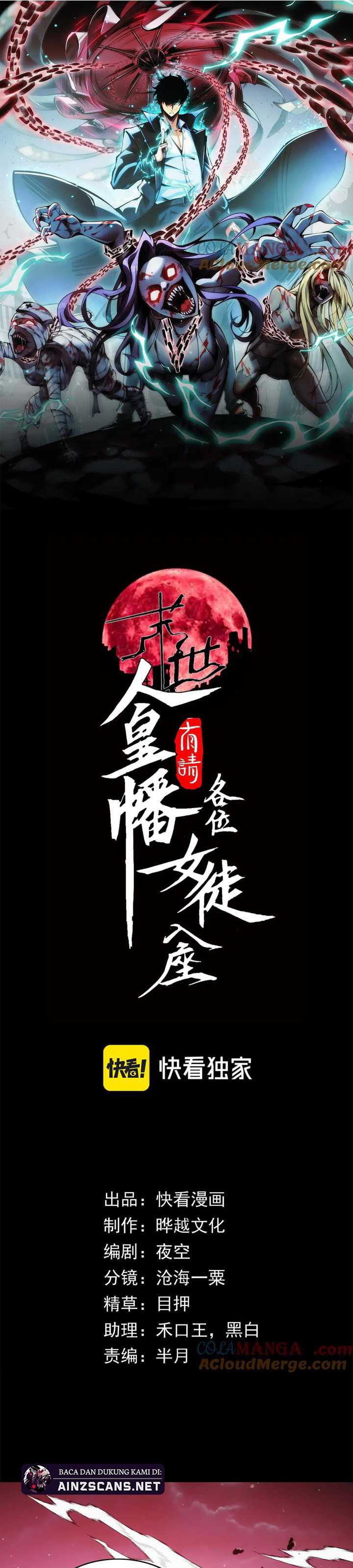 Doomsday꞉ The Emperor’s Banner Invites All Female Disciples to Take Their Seats Chapter 15 Gambar 3