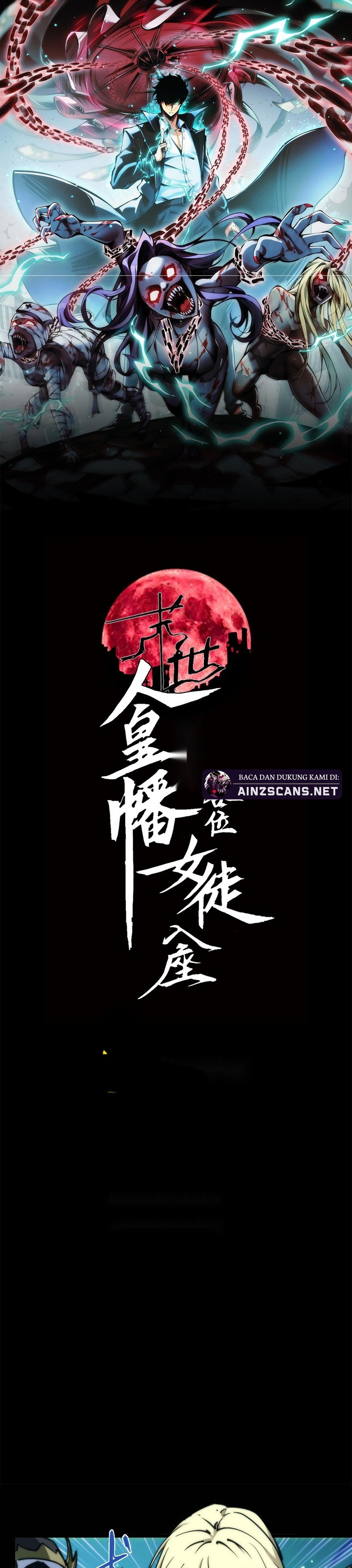 Doomsday꞉ The Emperor’s Banner Invites All Female Disciples to Take Their Seats Chapter 18 Gambar 2