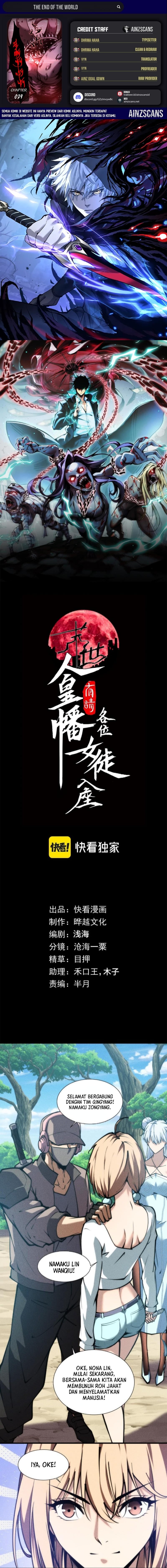 Doomsday꞉ The Emperor’s Banner Invites All Female Disciples to Take Their Seats Chapter 29 Gambar 1