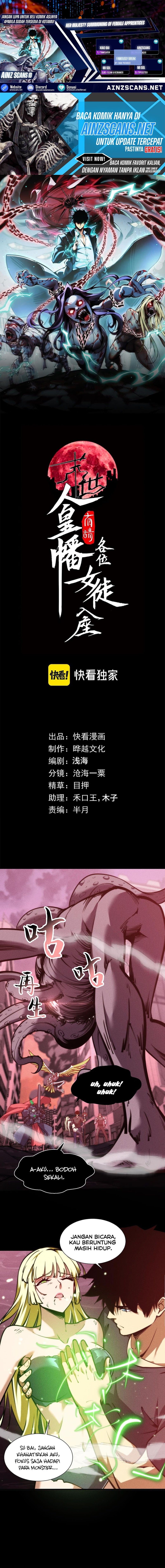 Doomsday꞉ The Emperor’s Banner Invites All Female Disciples to Take Their Seats Chapter 31 Gambar 1