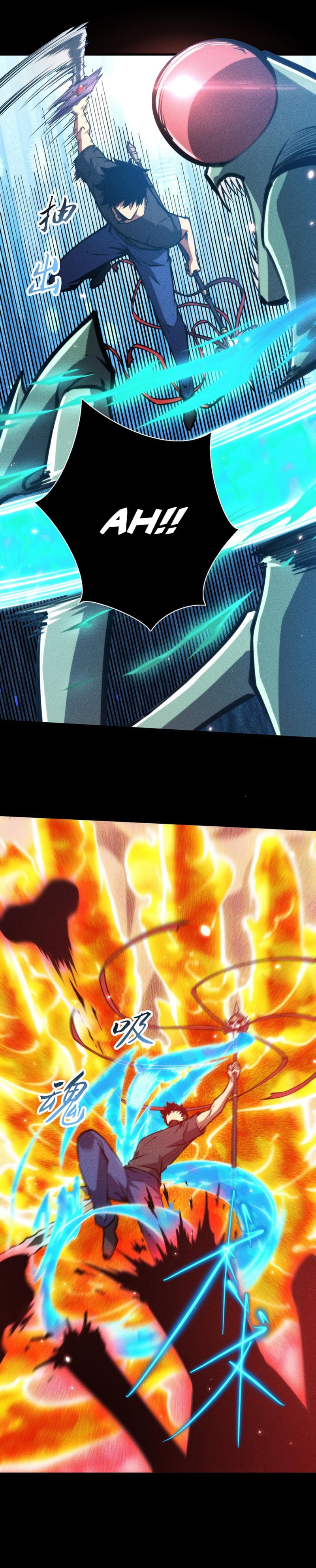 Doomsday꞉ The Emperor’s Banner Invites All Female Disciples to Take Their Seats Chapter 33 Gambar 9