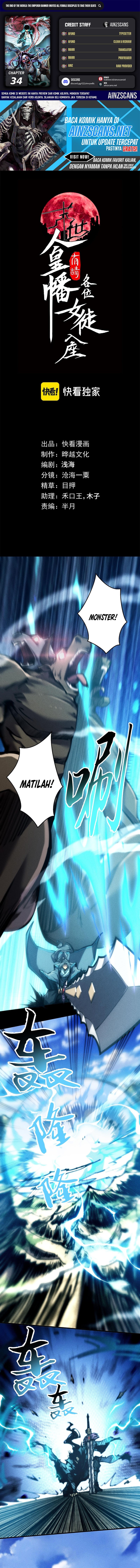 Doomsday꞉ The Emperor’s Banner Invites All Female Disciples to Take Their Seats Chapter 34 Gambar 1