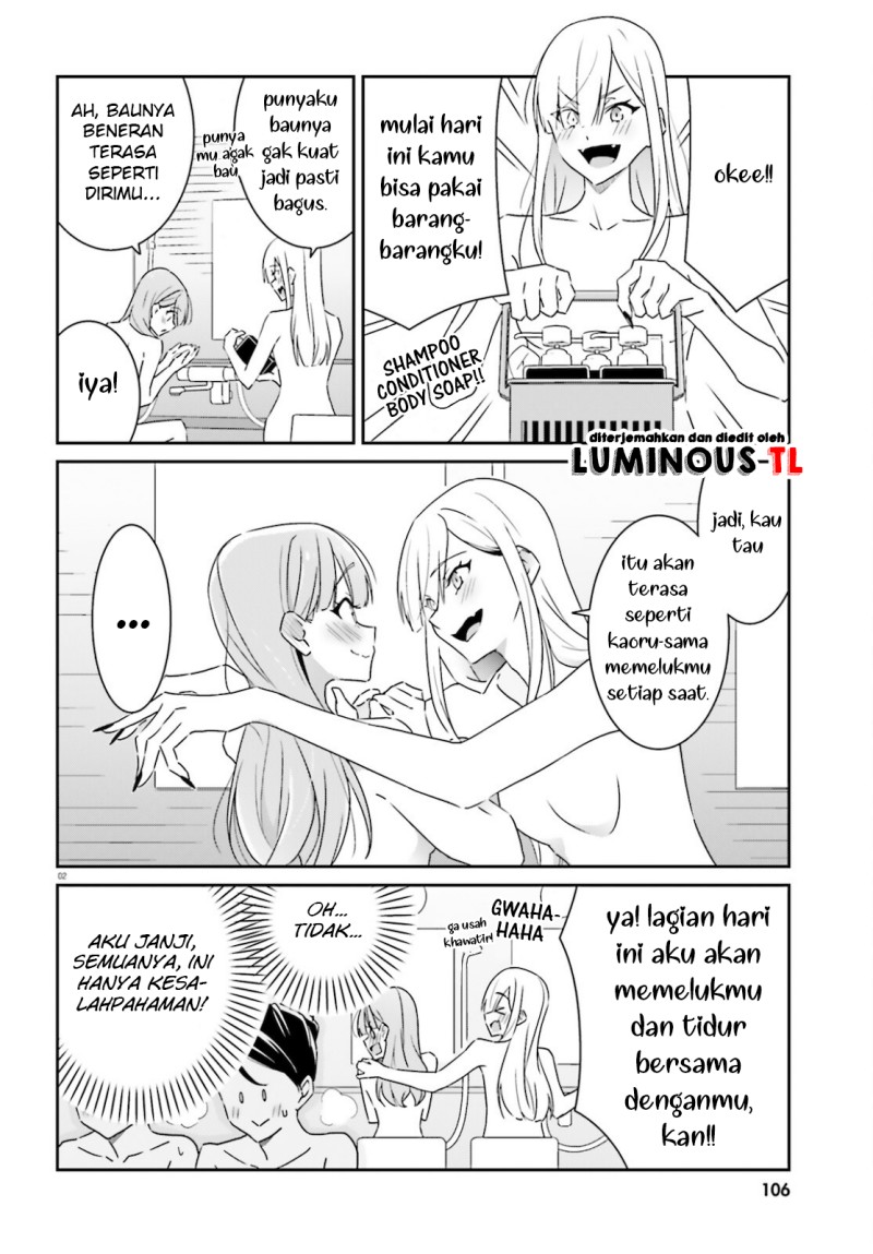Dore ga Koi Ka ga Wakaranai Chapter 03 Gambar 5