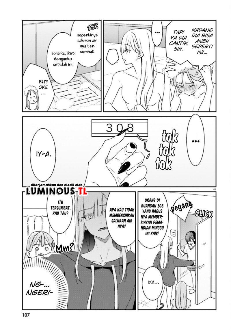 Dore ga Koi Ka ga Wakaranai Chapter 03 Gambar 6