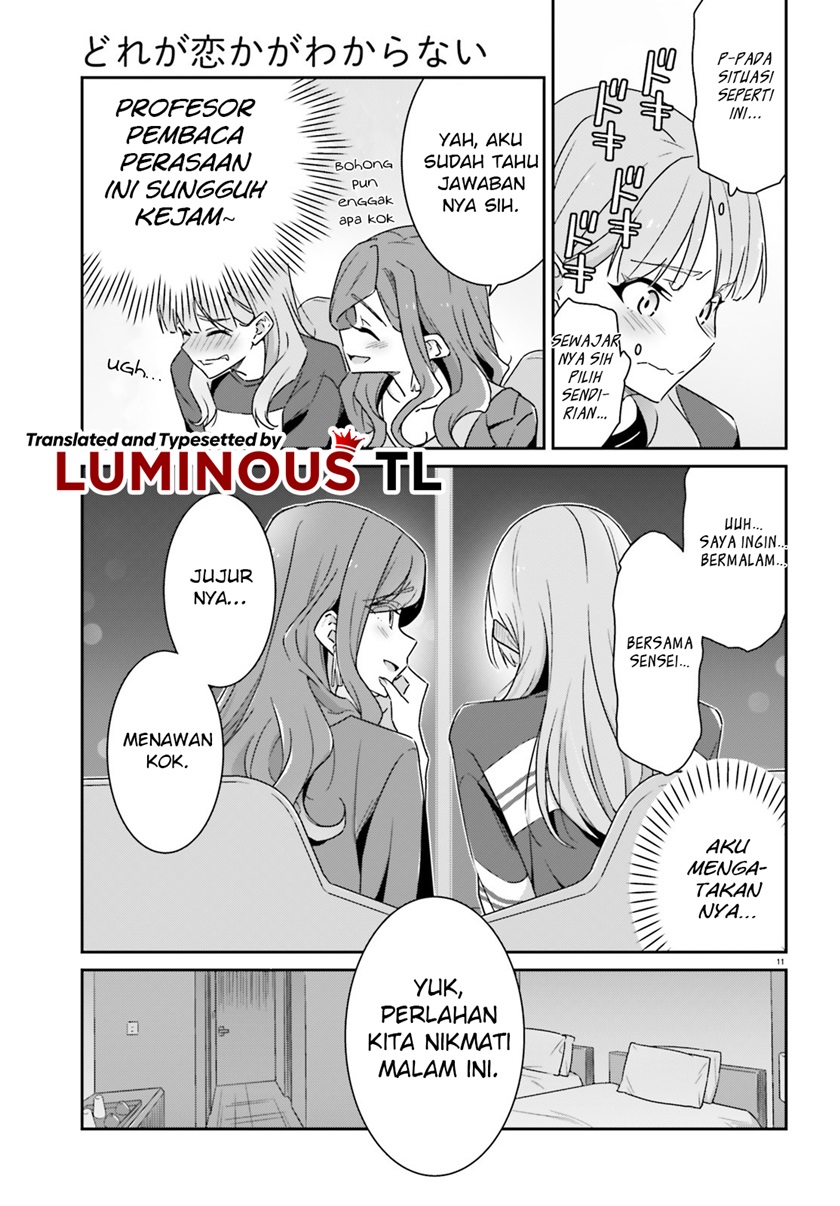 Dore ga Koi Ka ga Wakaranai Chapter 05 Gambar 13