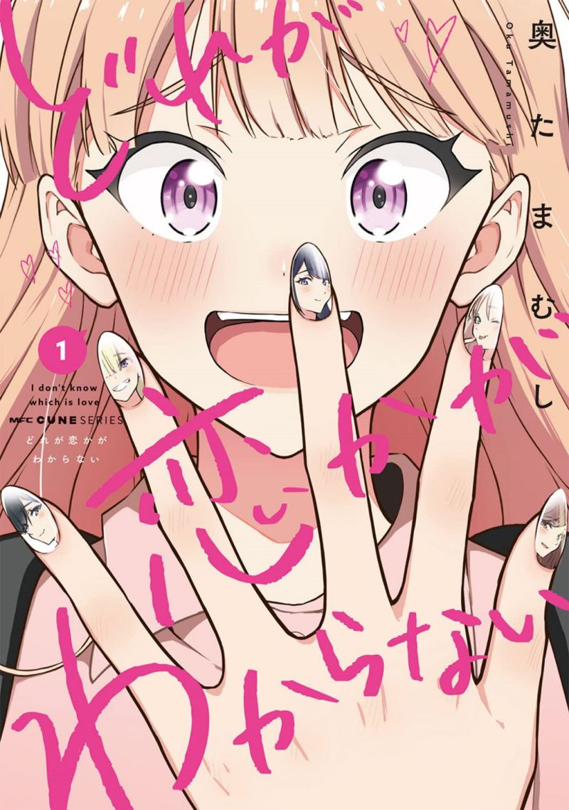Dore ga Koi Ka ga Wakaranai Chapter 14 Gambar 1