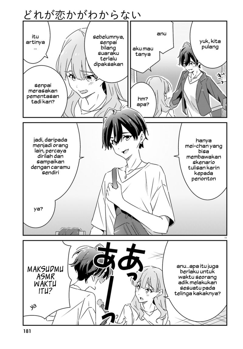 Dore ga Koi Ka ga Wakaranai Chapter 14 Gambar 13