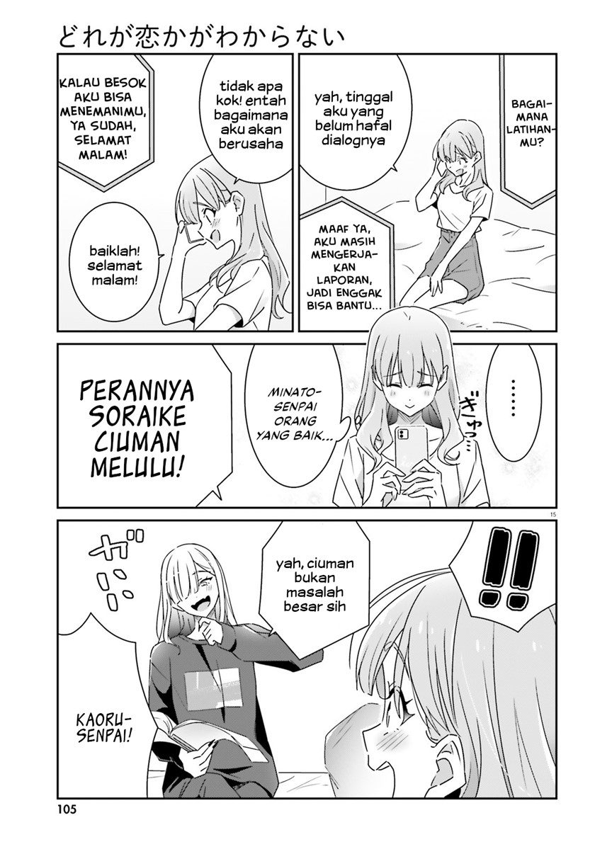 Dore ga Koi Ka ga Wakaranai Chapter 15 Gambar 17