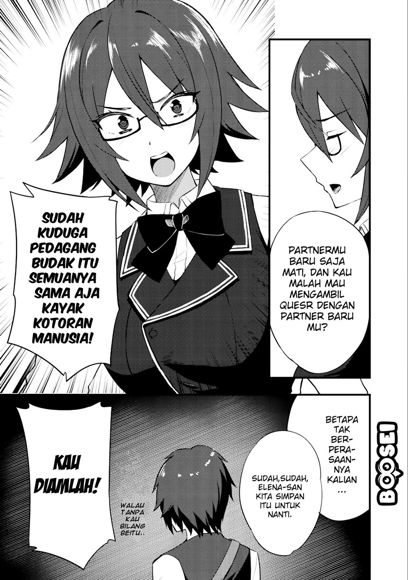 Dorei Shounin shika Sentakushi ga nai desu yo? ~Harem? Nani sore oishii no?~ Chapter 08 Gambar 12