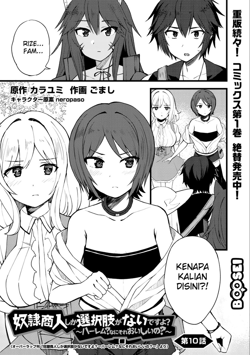 Dorei Shounin shika Sentakushi ga nai desu yo? ~Harem? Nani sore oishii no?~ Chapter 10 Gambar 2