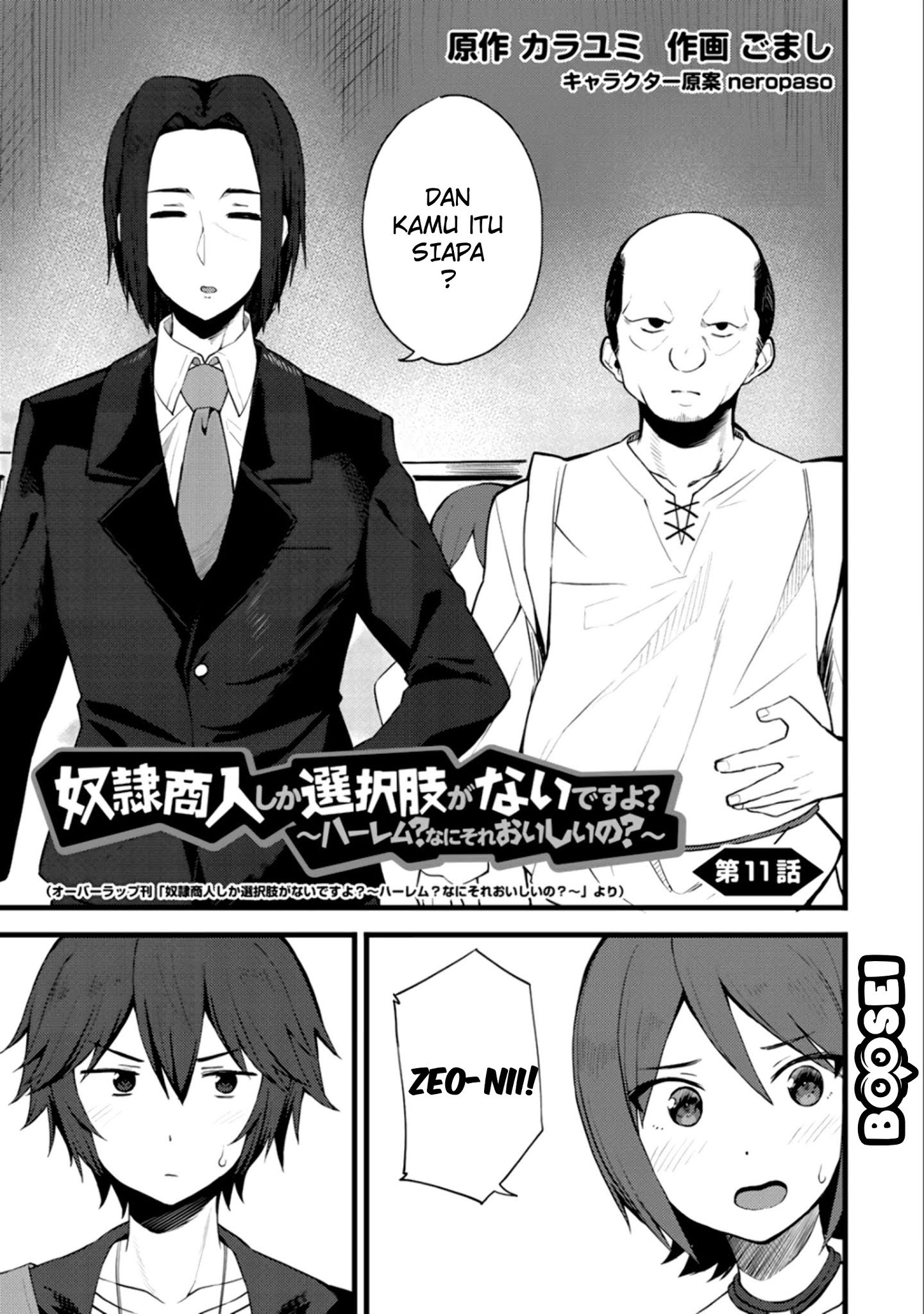 Dorei Shounin shika Sentakushi ga nai desu yo? ~Harem? Nani sore oishii no?~ Chapter 11 Gambar 2