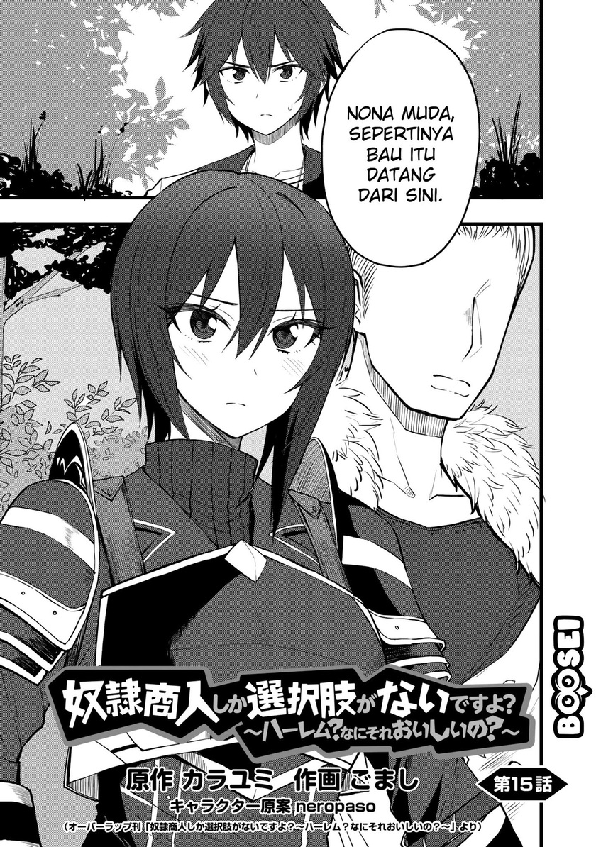 Dorei Shounin shika Sentakushi ga nai desu yo? ~Harem? Nani sore oishii no?~ Chapter 15 Gambar 2