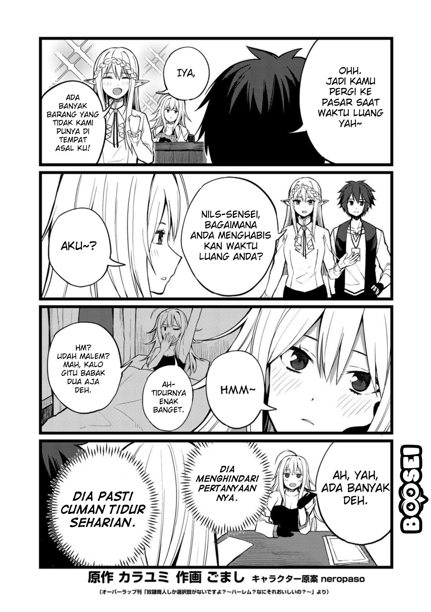 Dorei Shounin shika Sentakushi ga nai desu yo? ~Harem? Nani sore oishii no?~ Chapter 19.5 Gambar 2