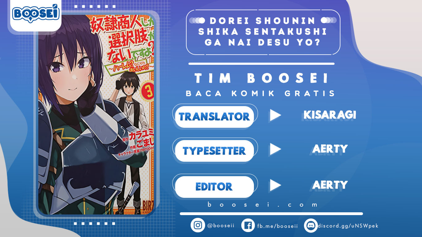 Dorei Shounin shika Sentakushi ga nai desu yo? ~Harem? Nani sore oishii no?~ Chapter 23 Gambar 1