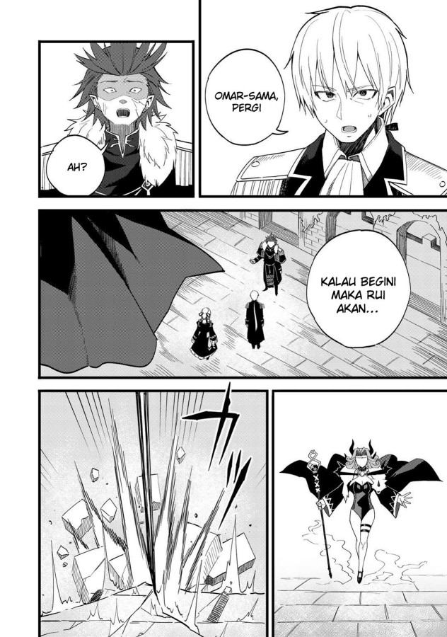 Dorei Shounin shika Sentakushi ga nai desu yo? ~Harem? Nani sore oishii no?~ Chapter 23 Gambar 16