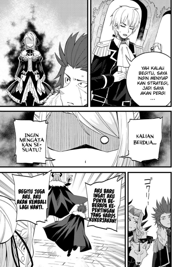 Dorei Shounin shika Sentakushi ga nai desu yo? ~Harem? Nani sore oishii no?~ Chapter 23 Gambar 21