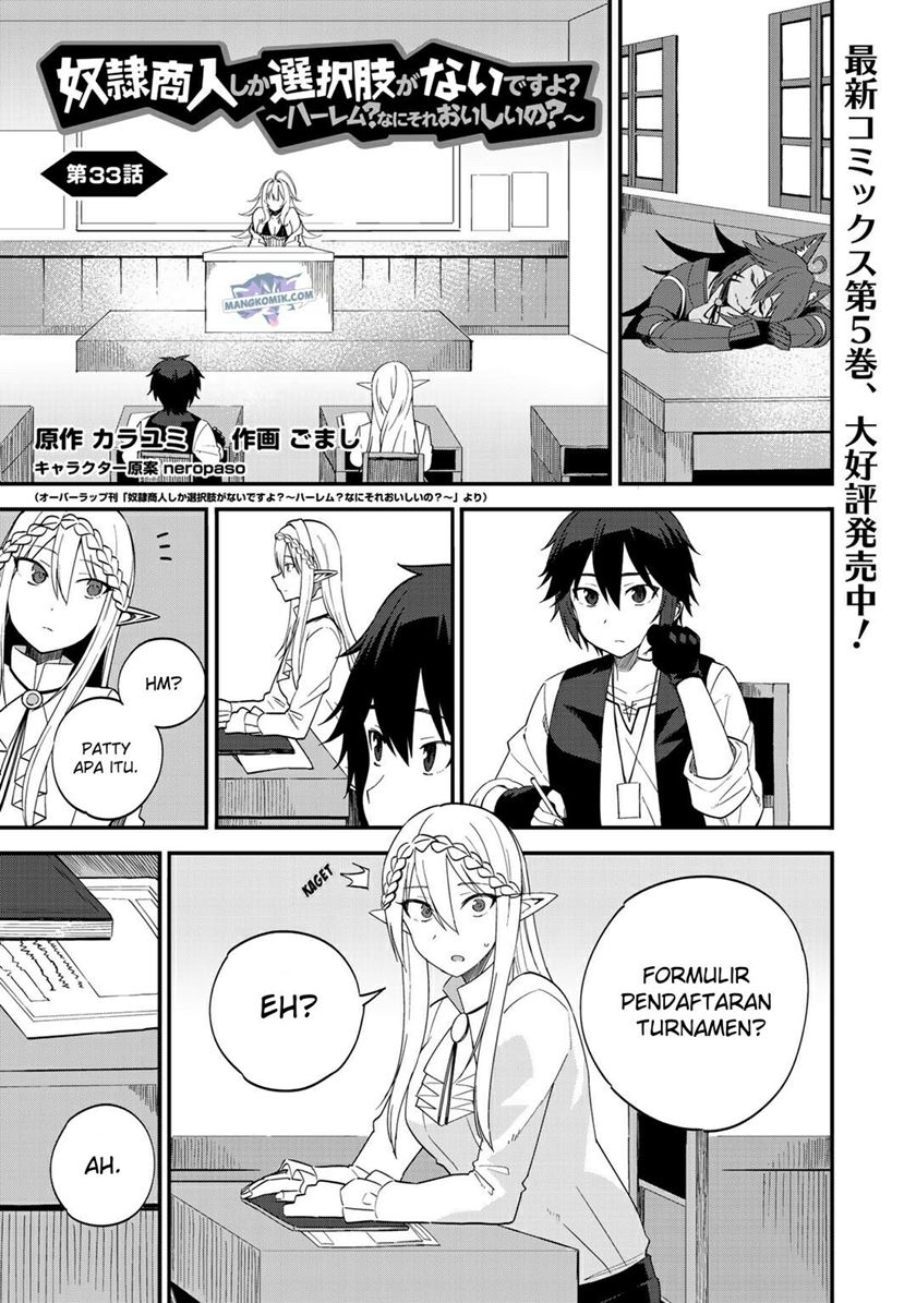 Dorei Shounin shika Sentakushi ga nai desu yo? ~Harem? Nani sore oishii no?~ Chapter 33 Gambar 2