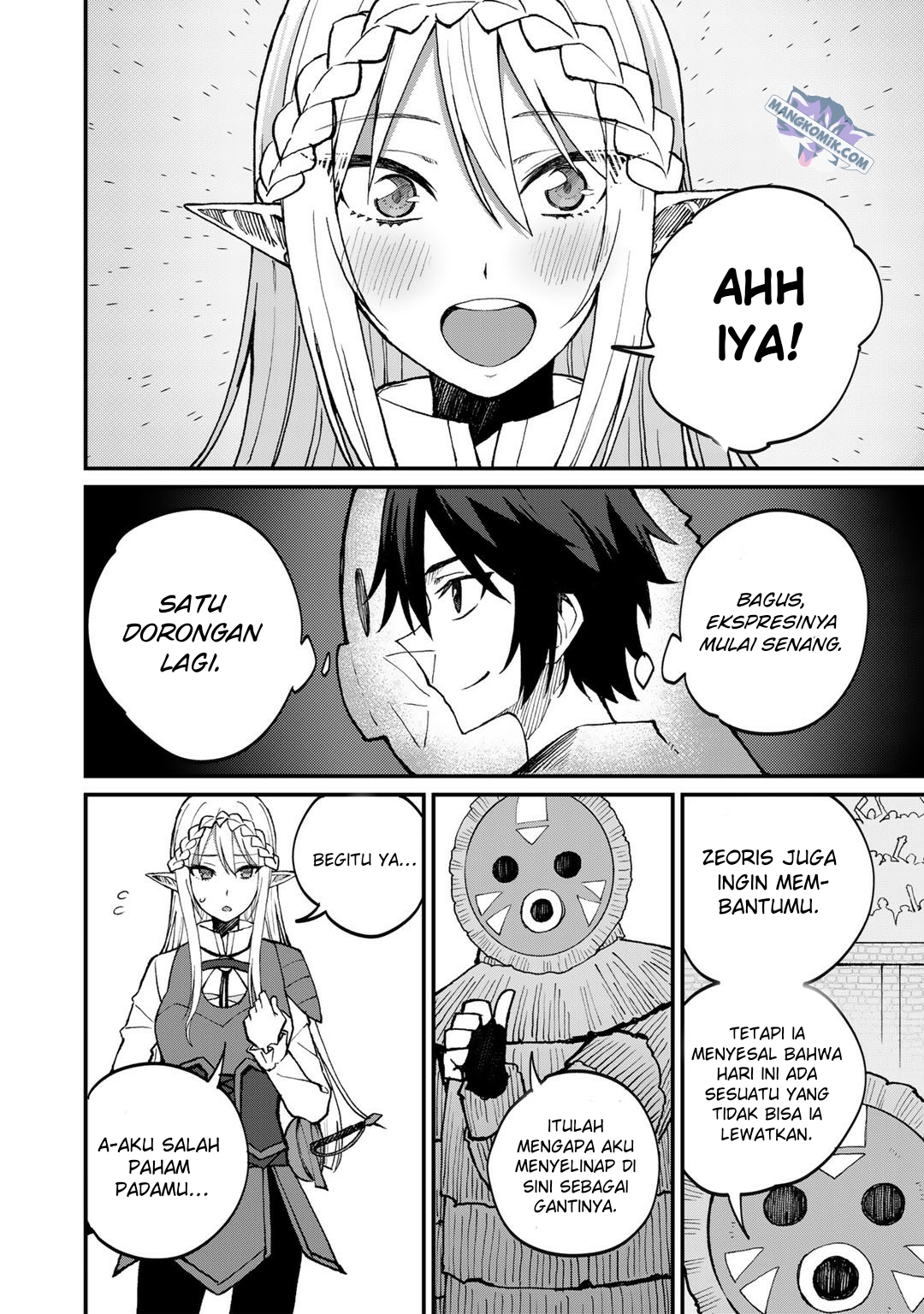 Dorei Shounin shika Sentakushi ga nai desu yo? ~Harem? Nani sore oishii no?~ Chapter 40 Gambar 13