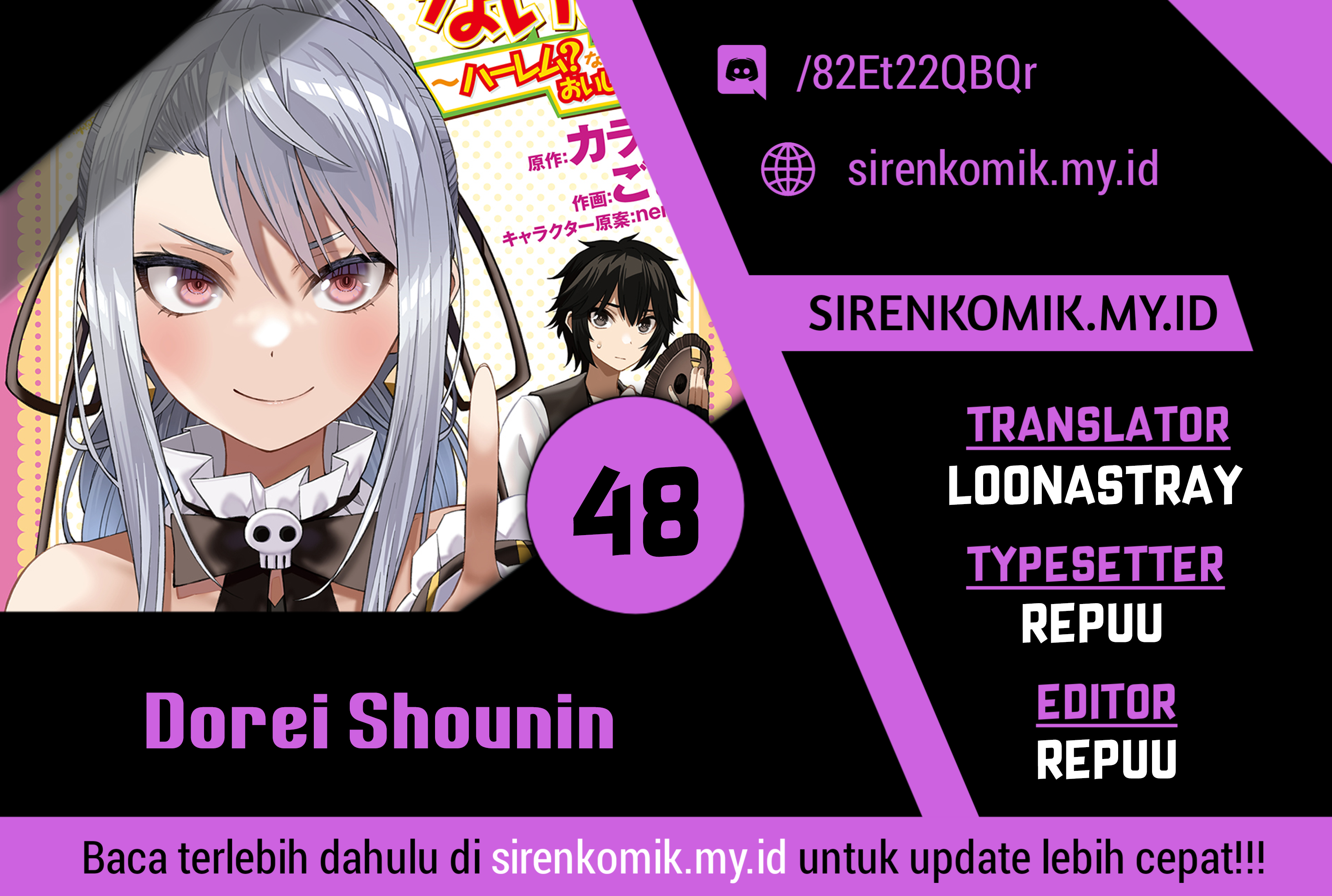 Dorei Shounin shika Sentakushi ga nai desu yo? ~Harem? Nani sore oishii no?~ Chapter 48 Gambar 1