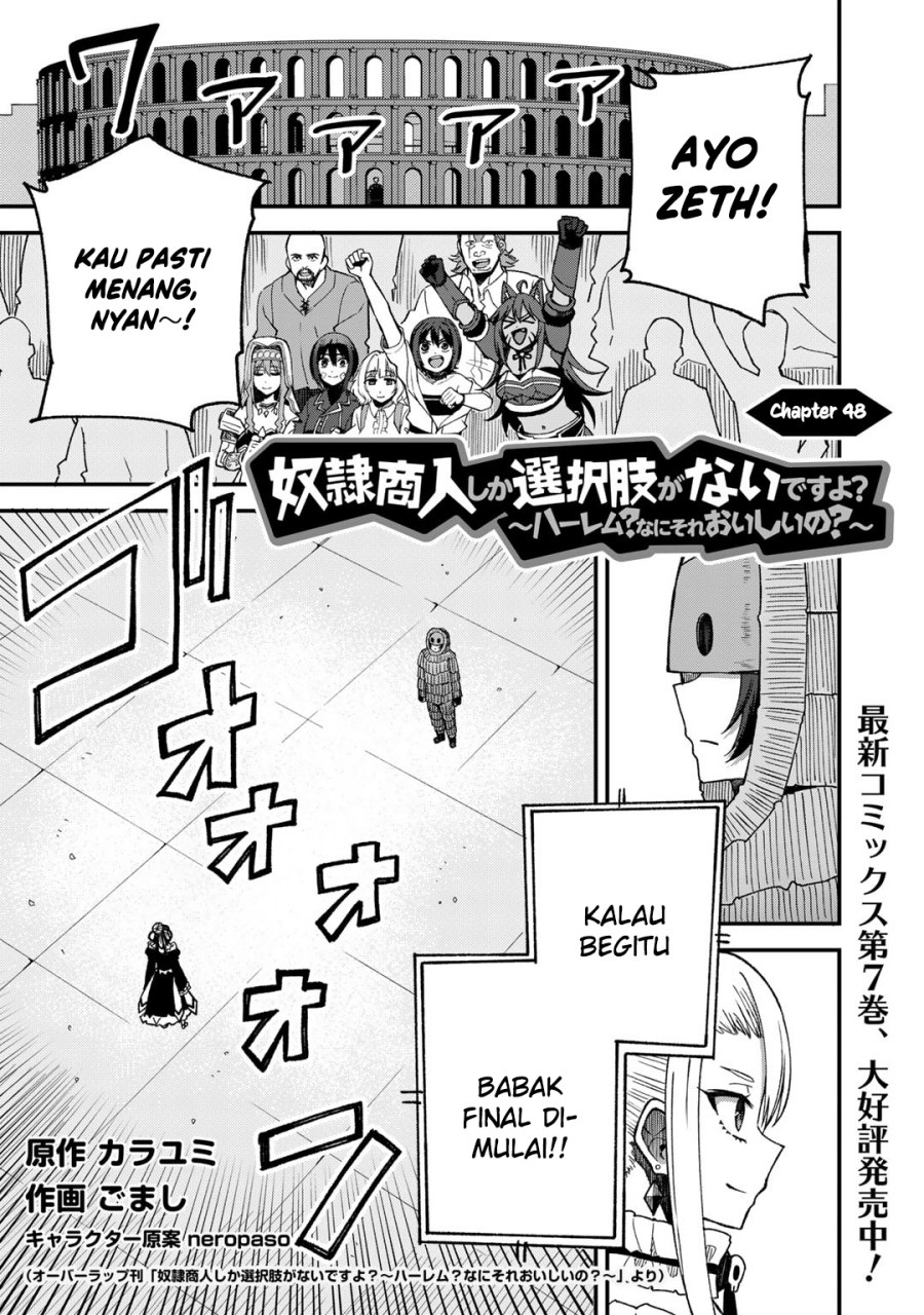 Dorei Shounin shika Sentakushi ga nai desu yo? ~Harem? Nani sore oishii no?~ Chapter 48 Gambar 2