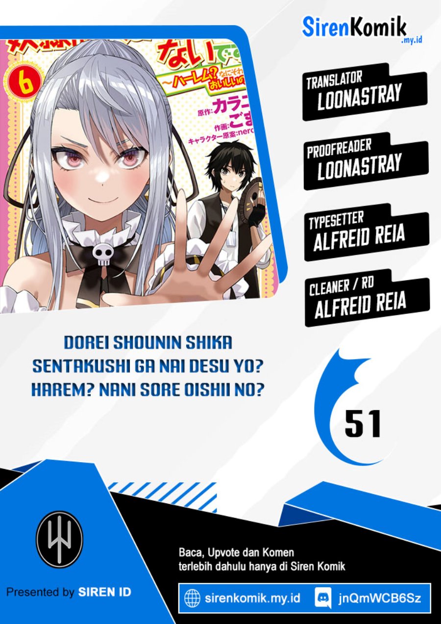 Dorei Shounin shika Sentakushi ga nai desu yo? ~Harem? Nani sore oishii no?~ Chapter 51 Gambar 1