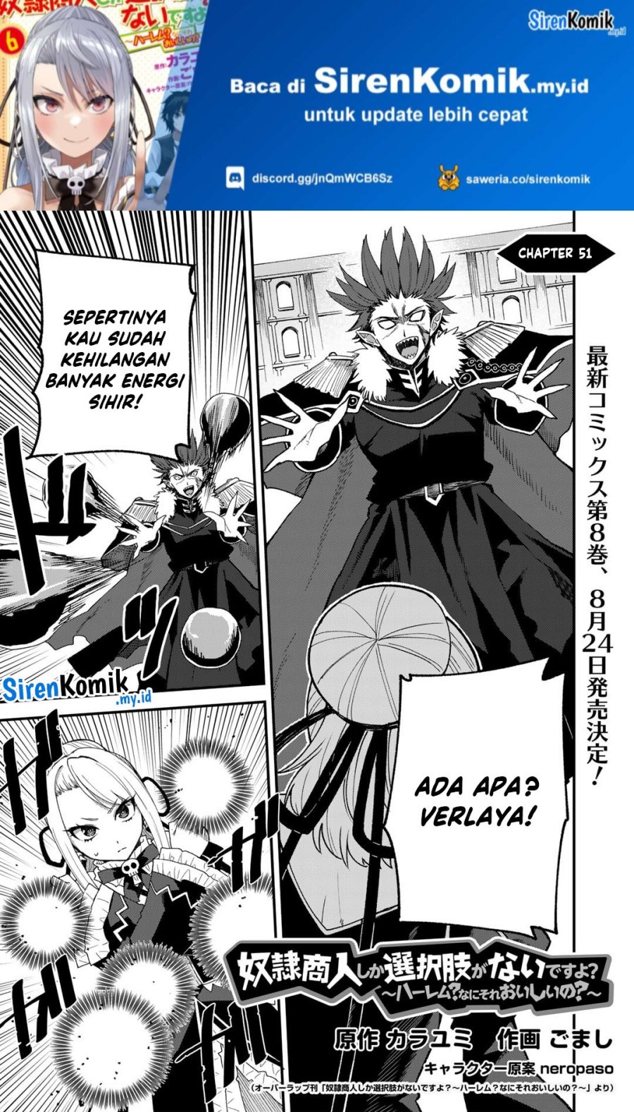 Dorei Shounin shika Sentakushi ga nai desu yo? ~Harem? Nani sore oishii no?~ Chapter 51 Gambar 2