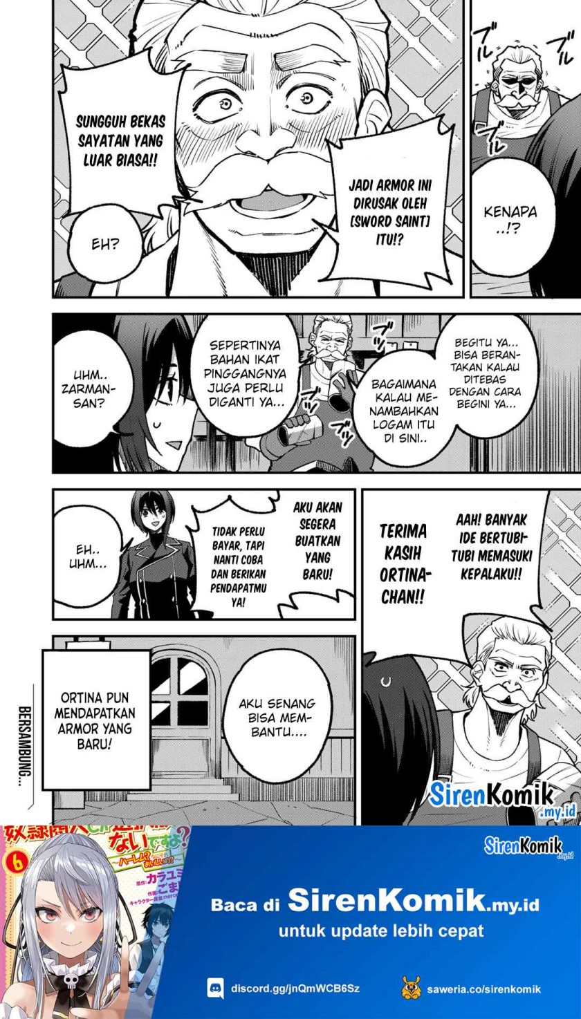 Dorei Shounin shika Sentakushi ga nai desu yo? ~Harem? Nani sore oishii no?~ Chapter 56.5 Gambar 5