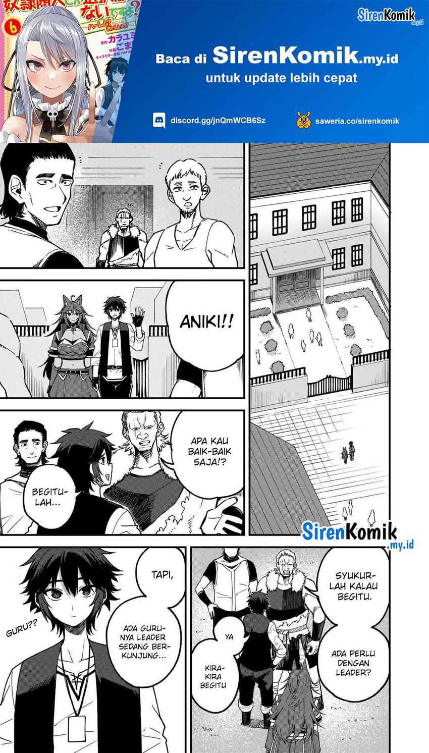 Dorei Shounin shika Sentakushi ga nai desu yo? ~Harem? Nani sore oishii no?~ Chapter 56 Gambar 2