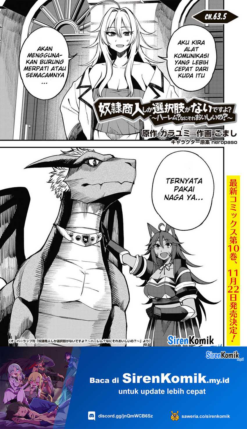 Dorei Shounin shika Sentakushi ga nai desu yo? ~Harem? Nani sore oishii no?~ Chapter 63.5 Gambar 2