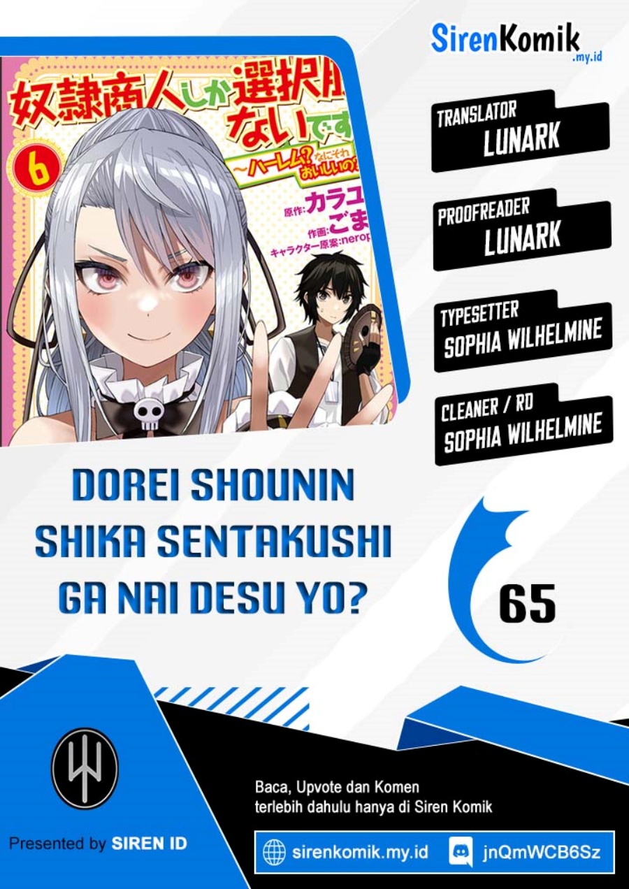 Dorei Shounin shika Sentakushi ga nai desu yo? ~Harem? Nani sore oishii no?~ Chapter 65 Gambar 1